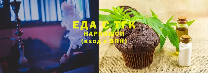 Canna-Cookies марихуана  Заозёрный 