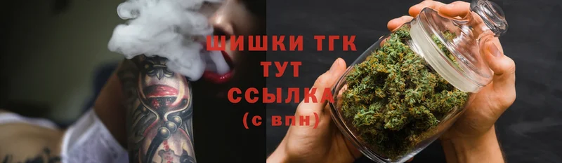 Бошки Шишки Bruce Banner  сколько стоит  Заозёрный 